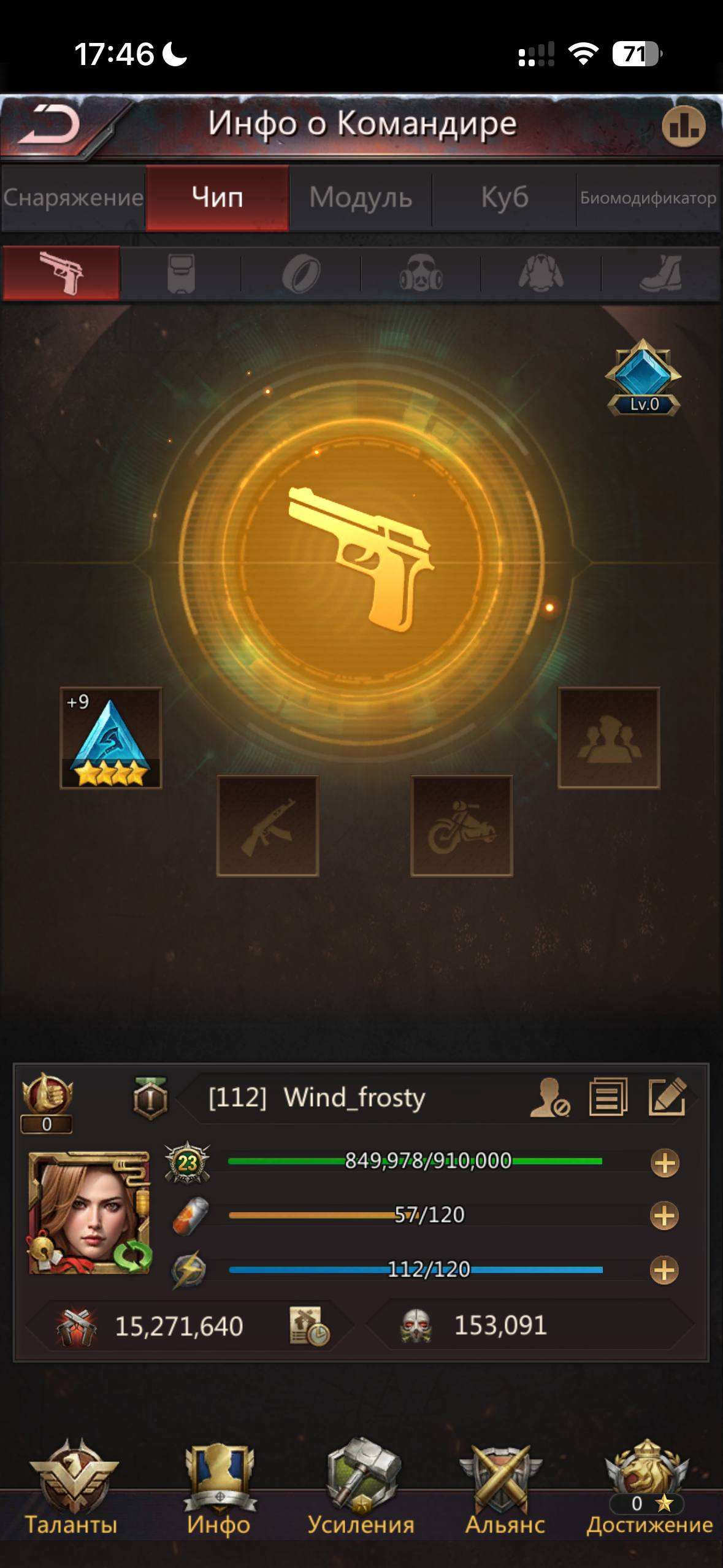 продажа аккаунта к игре Puzzles & Survival